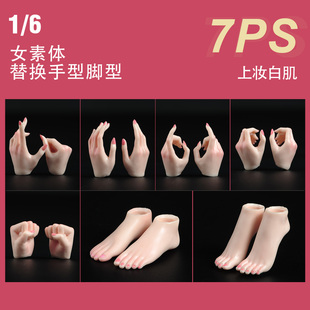 ANT 1/6女兵人手型包 可动包胶素体兰花指比心握枪握剑可替换精妆