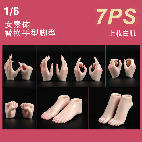 ANT 1/6女兵人手型包 可动包胶素体兰花指比心握枪握剑可替换精妆