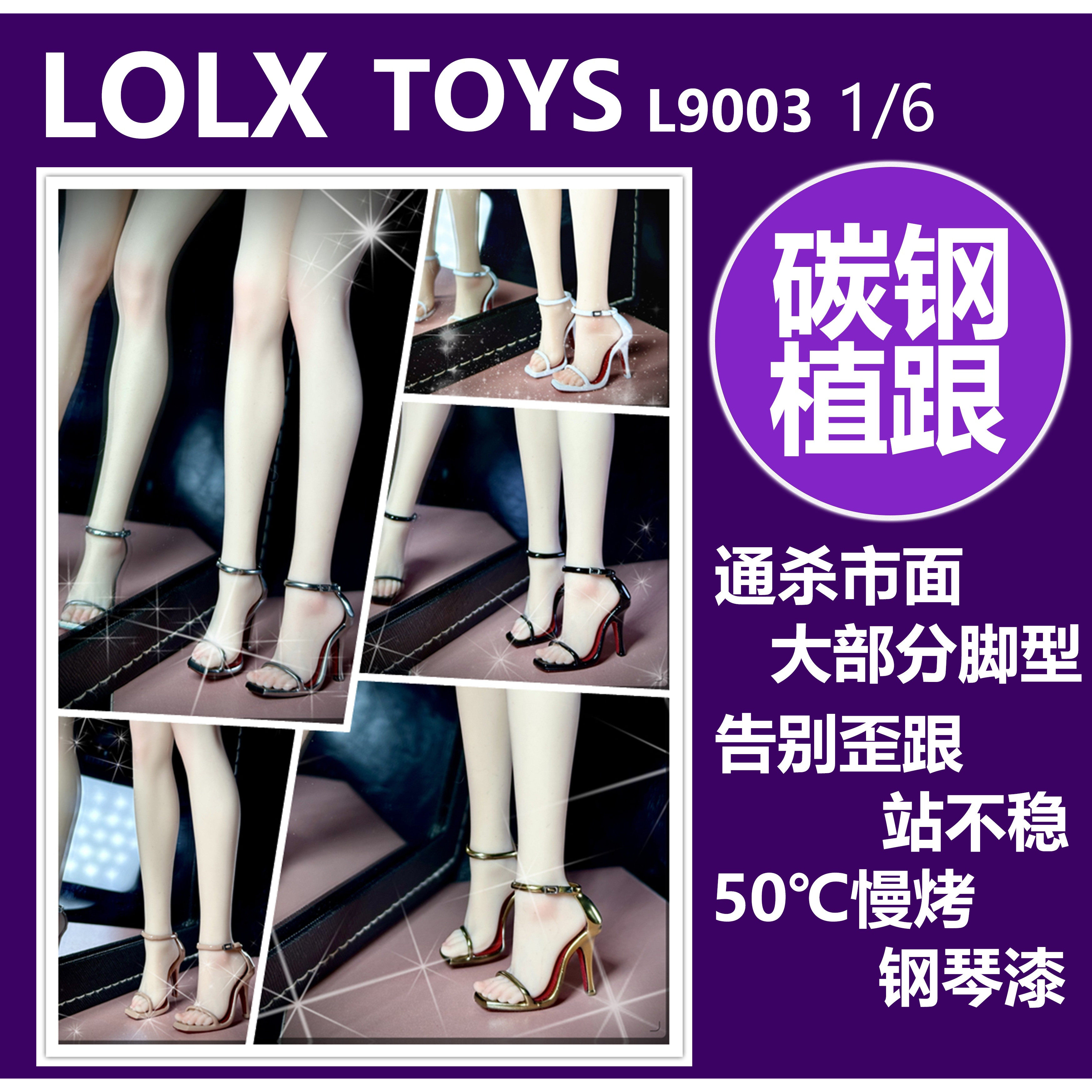 1/6 LOLX TOYS L9003女兵人 鸠鸠鞋金属桩 一字高跟凉鞋