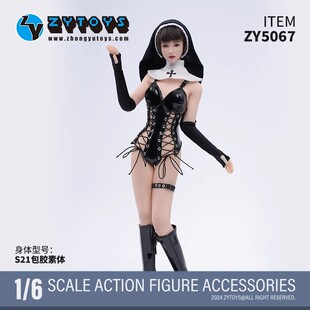 ZY5067 ZYTOYS 女款 修女衣服套装 现货