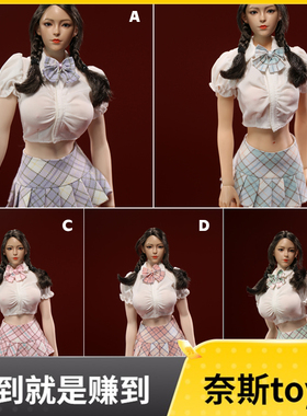 1/6女兵人泡泡袖短款衬衫半身裙领带蝴蝶节 JO23X-12学生制服现货