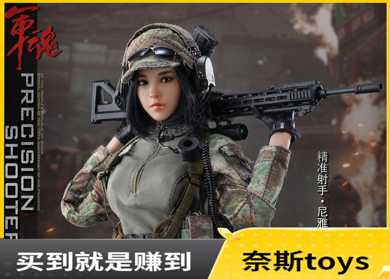 现货 FLAGSET1/6军魂精准射手尼雅女队员FS-73050手办模型可动人 模玩/动漫/周边/娃圈三坑/桌游 兵人专区 原图主图