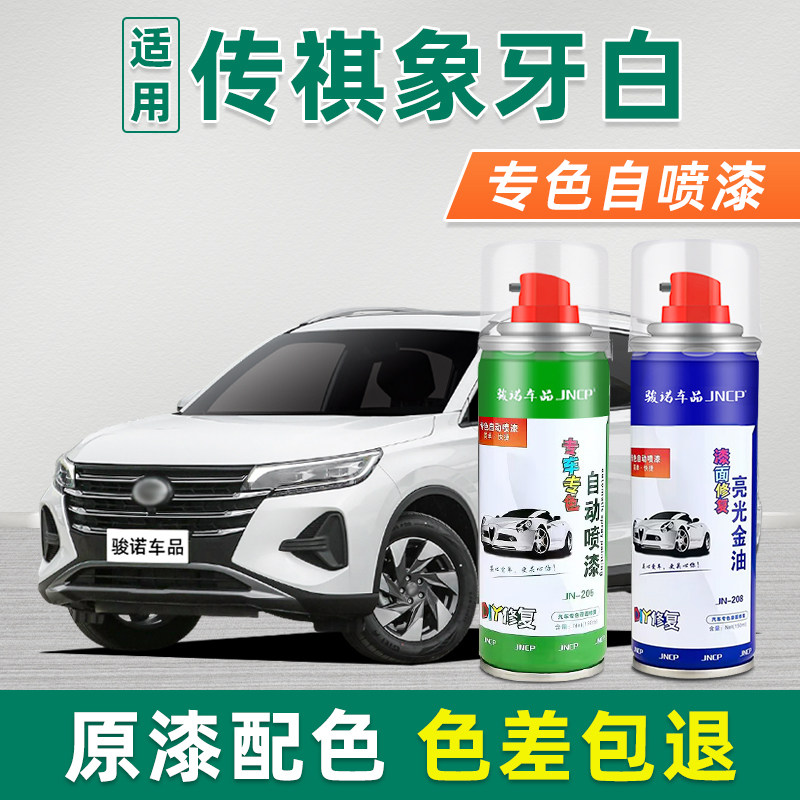 提供补漆视频教程专业师傅在线1对1技术指导