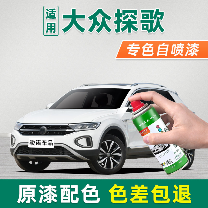 提供补漆视频教程专业师傅在线1对1技术指导