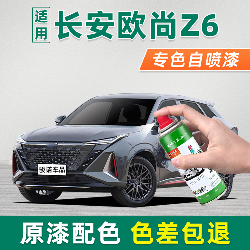 提供补漆视频教程专业师傅在线1对1技术指导