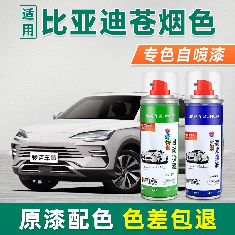 提供补漆视频教程专业师傅在线1对1技术指导