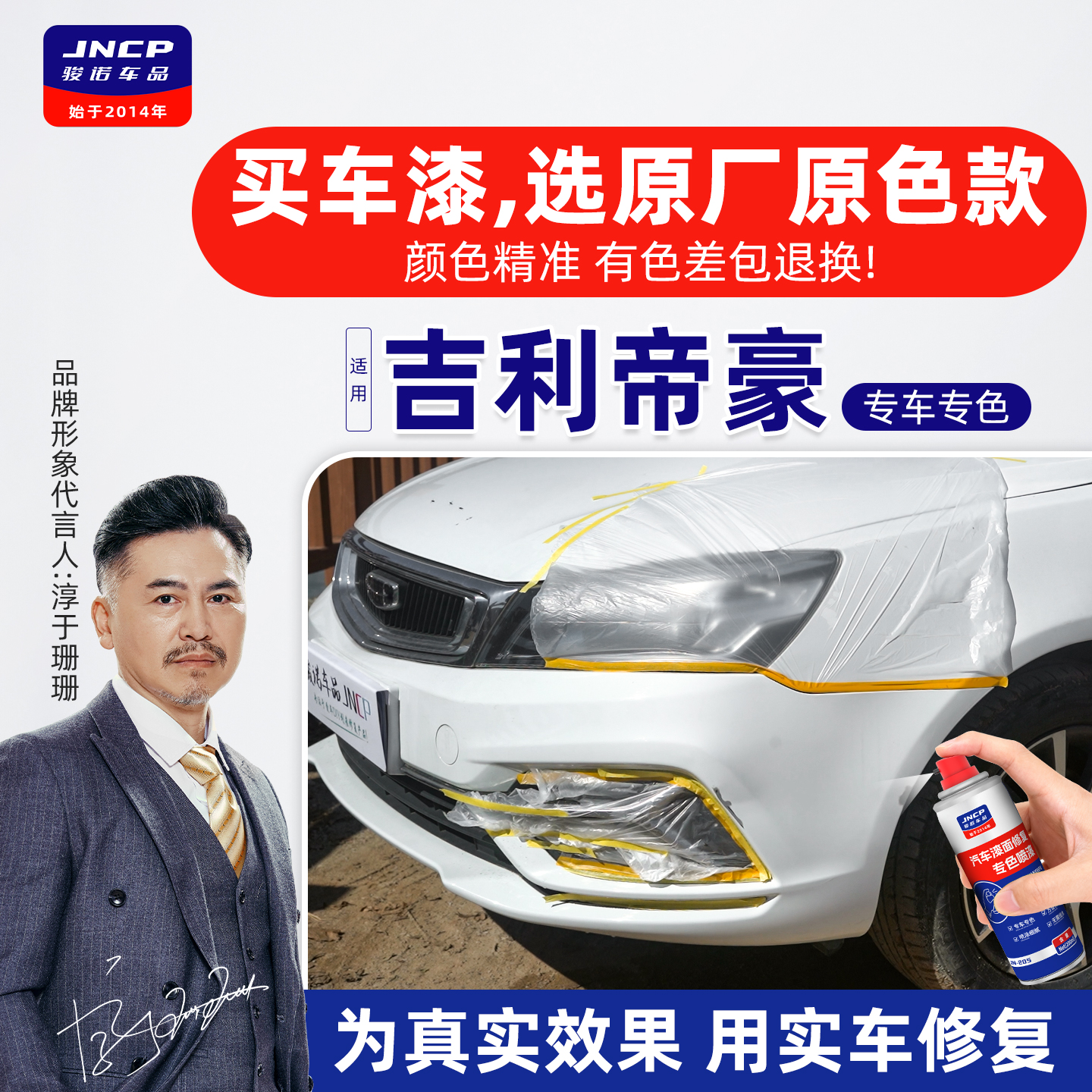 提供补漆视频教程专业师傅在线1对1技术指导