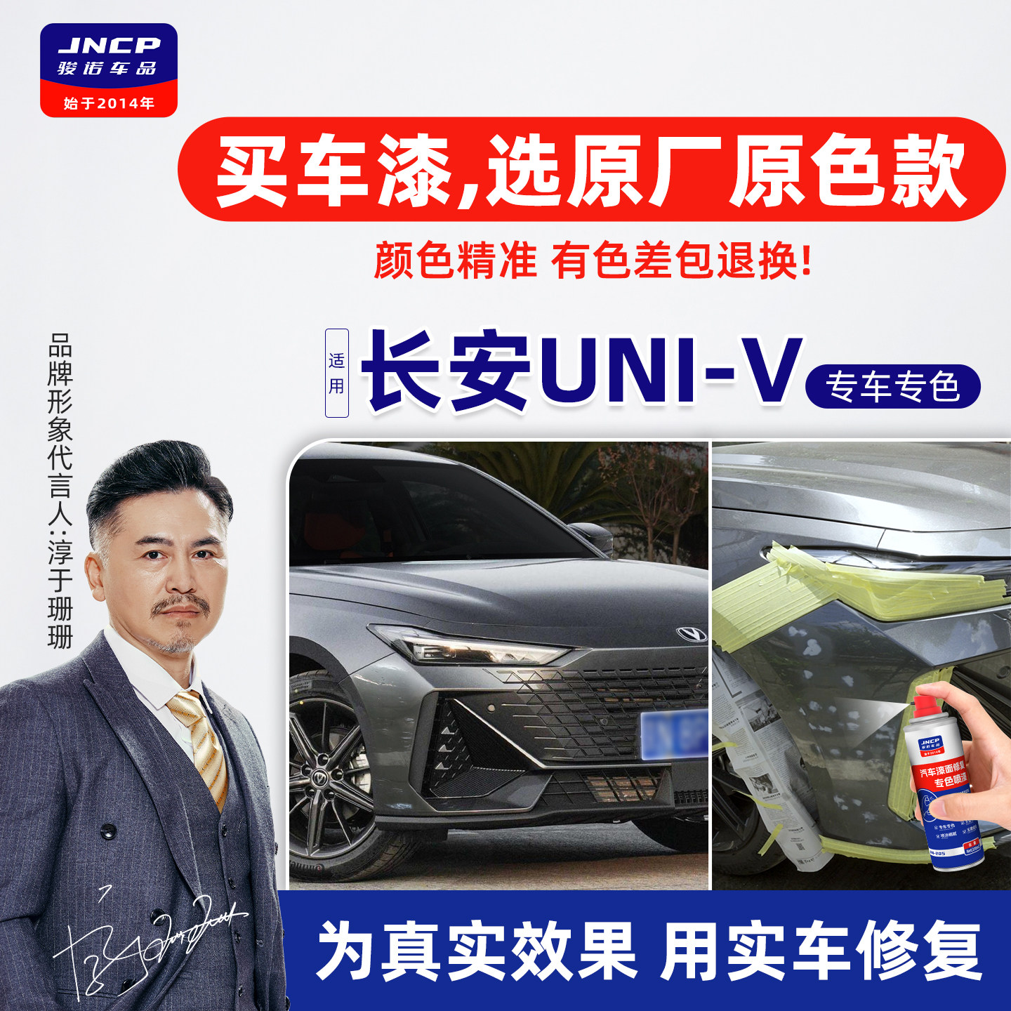 提供补漆视频教程专业师傅在线1对1技术指导