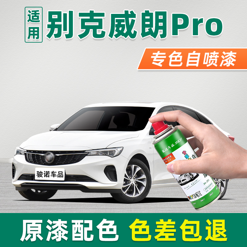 提供补漆视频教程专业师傅在线1对1技术指导