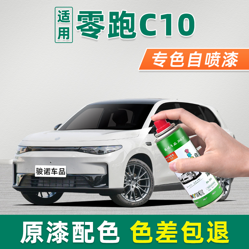 提供补漆视频教程专业师傅在线1对1技术指导