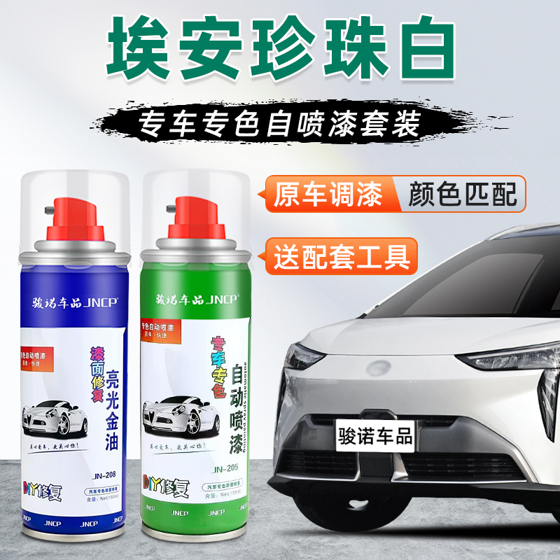 提供补漆视频教程专业师傅在线1对1技术指导