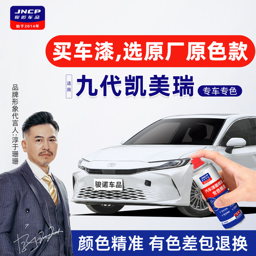 提供补漆视频教程专业师傅在线1对1技术指导