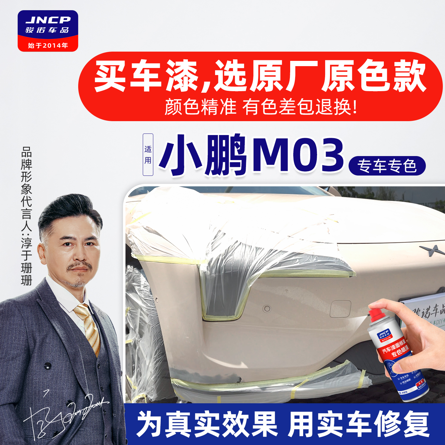 提供补漆视频教程专业师傅在线1对1技术指导