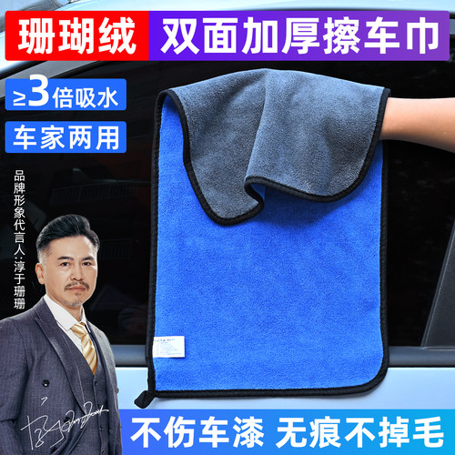 强吸水 不易掉毛 不易褪色