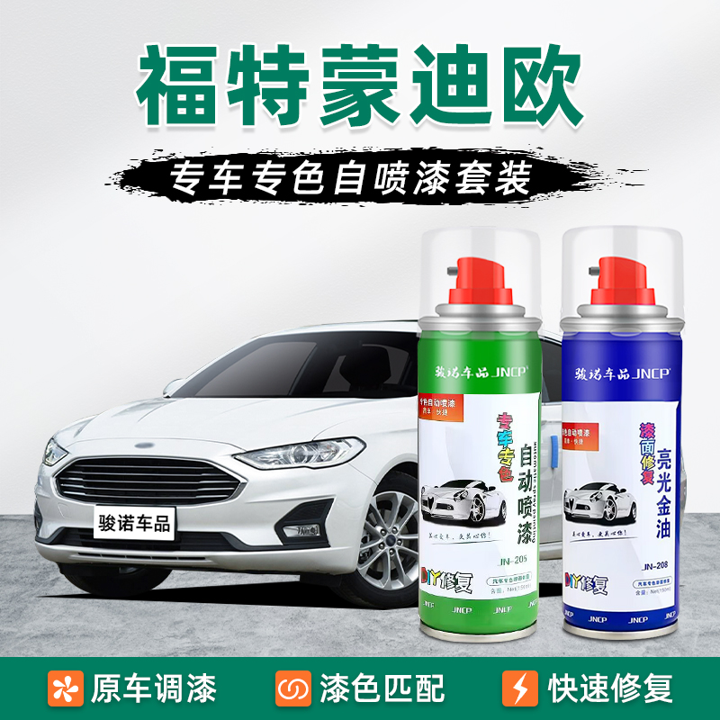 提供补漆视频教程专业师傅在线1对1技术指导
