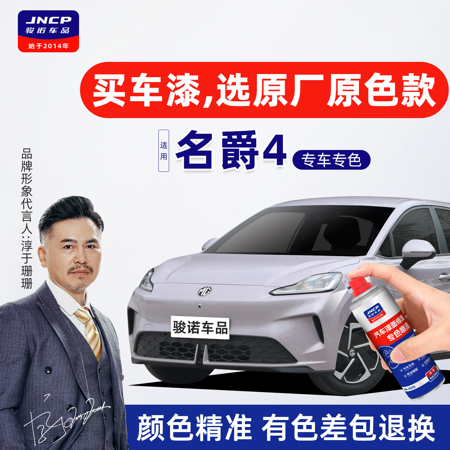����26������4����ʳ����޸�����������ȥ������MG�������岨�䶫����[26��]��ԭ��ԭɫ/ɫ����ˡ� ������װ  48.23Ԫ
