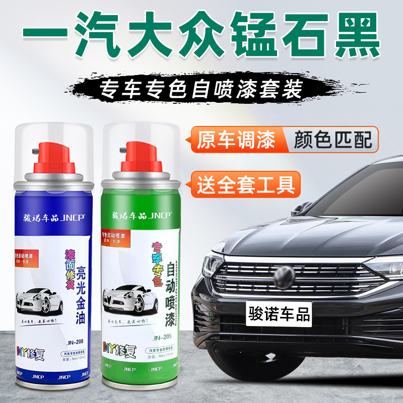 提供补漆视频教程专业师傅在线1对1技术指导