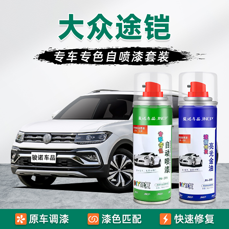提供补漆视频教程专业师傅在线1对1技术指导