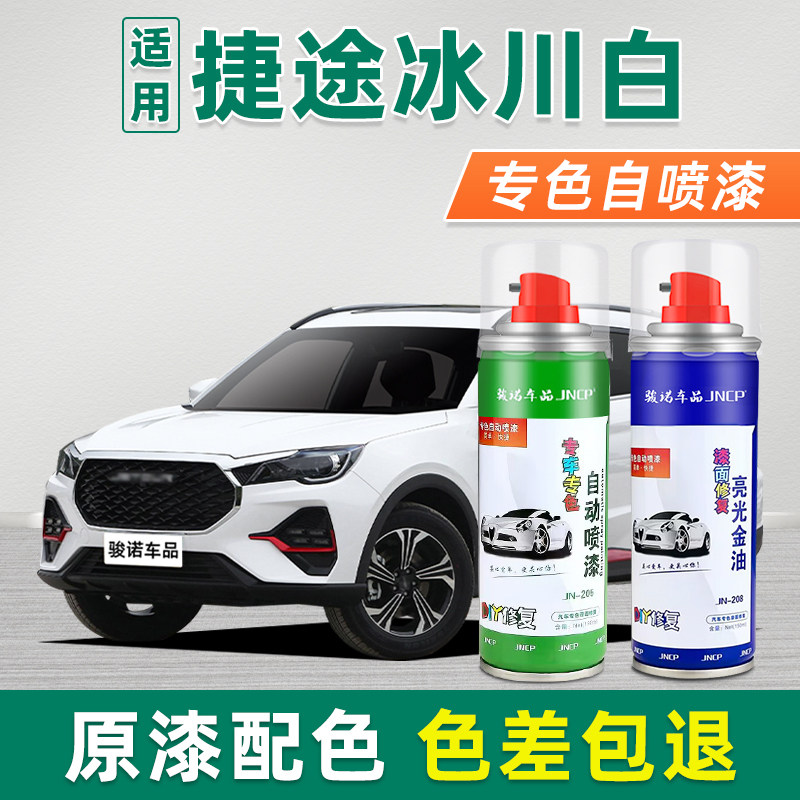 提供补漆视频教程专业师傅在线1对1技术指导