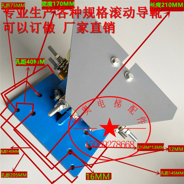 通力滚动LG日立滚轮导靴轮奥的斯导靴125轮高速滚轮导靴日立滑动