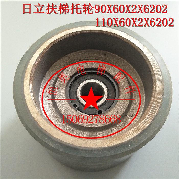 日立扶梯托轮 90*60*2*6202 扶梯配件日立托轮 扶梯配件 聚氨酯轮