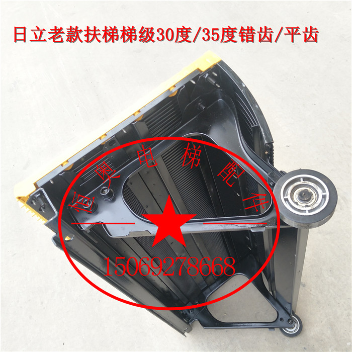 原装 日立扶梯梯级 老黄色老色梯级 错齿 1米35度 30度 库存全新