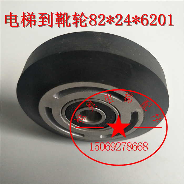 电梯导靴轮/导靴滚轮/导靴/通力/蒂森/82*24*6201 厂家直销