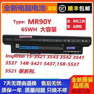 原装戴尔 P27F Vostro 2421 14-3446 3546电池 Inspiron 15Series