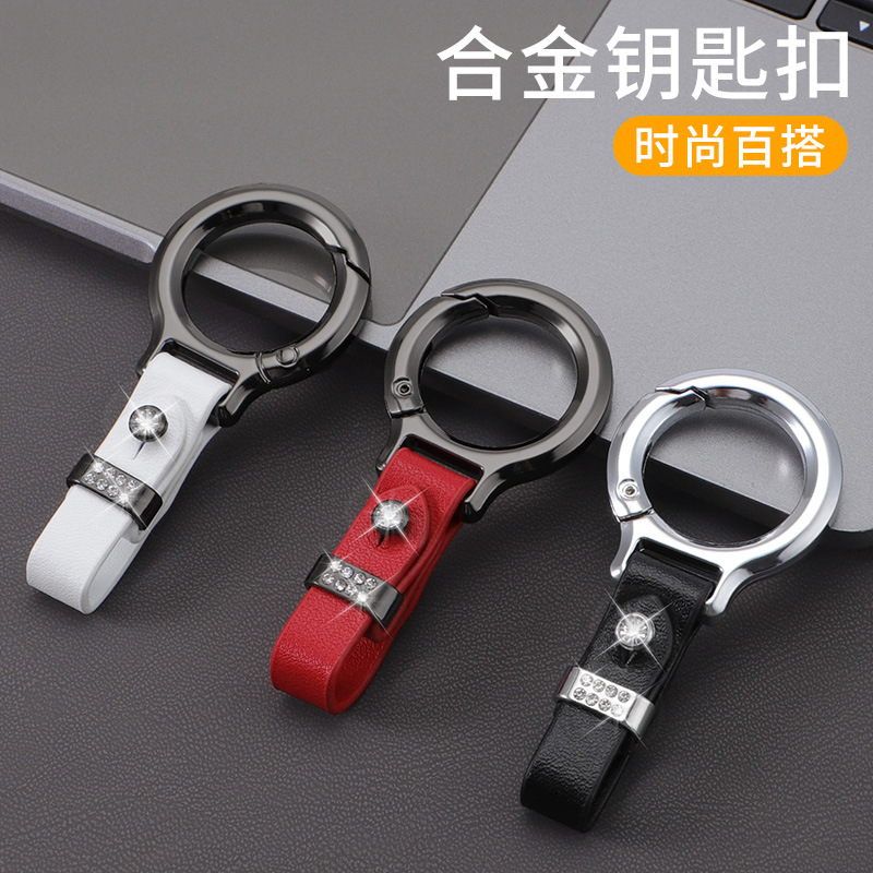 汽车钥匙扣男女士通用防丢挂件钥匙链锁匙扣腰挂圈环个性创意简约