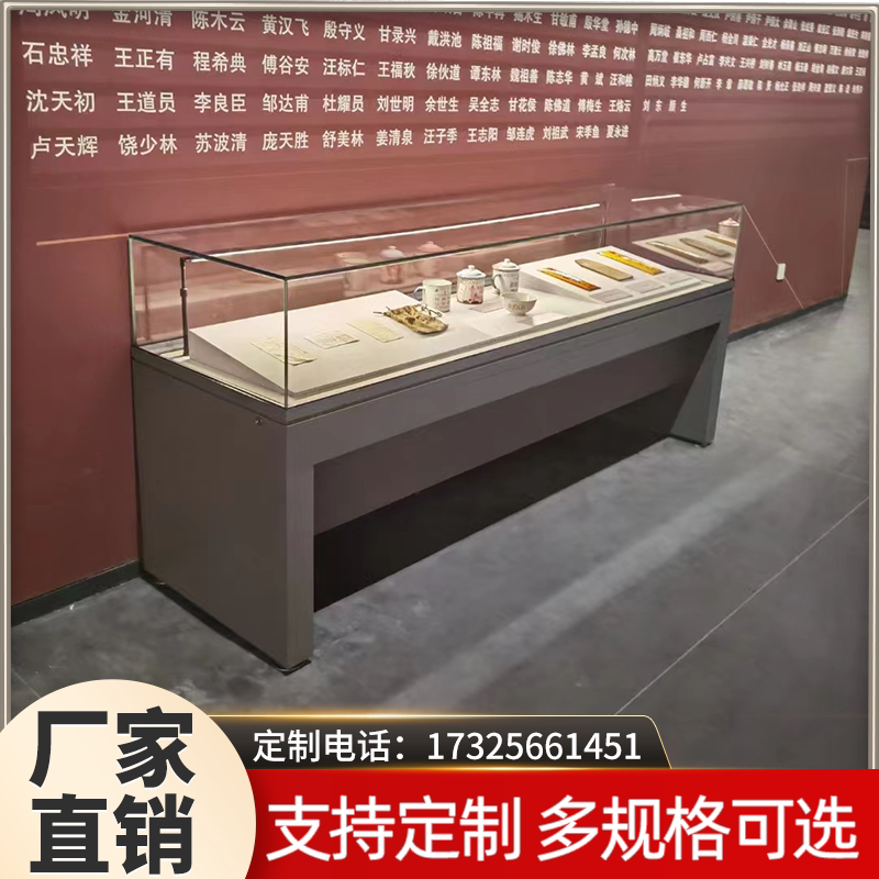 博物馆展示柜定制玻璃展台