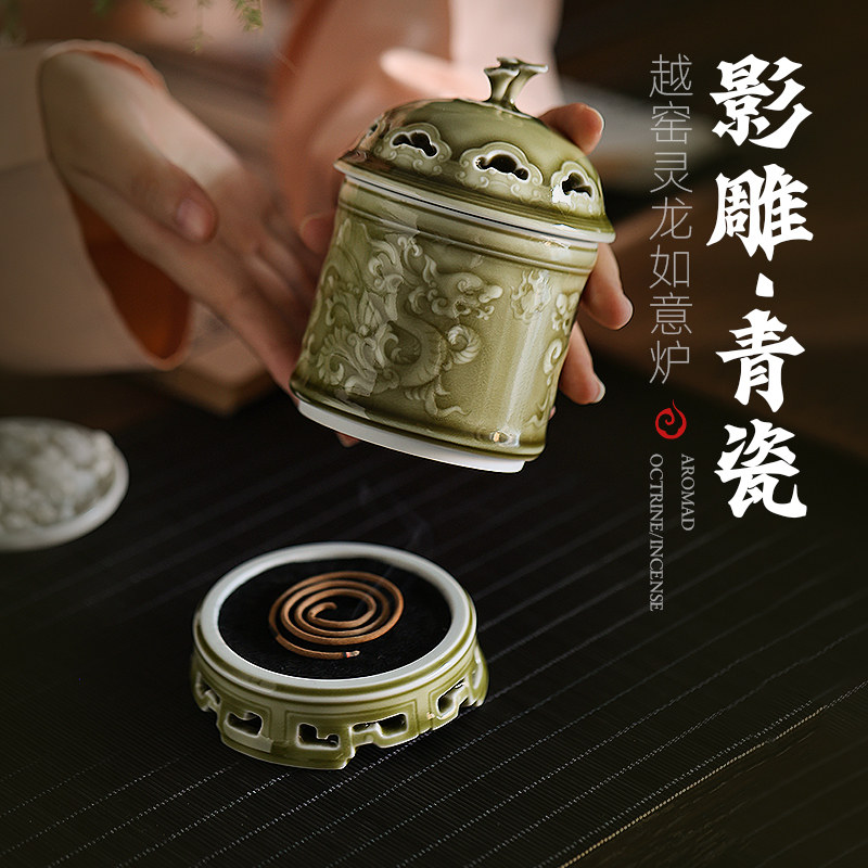 越窑灵龙如意炉手工仿古香薰炉龙泉青瓷玛瑙手工香炉居家客厅摆件