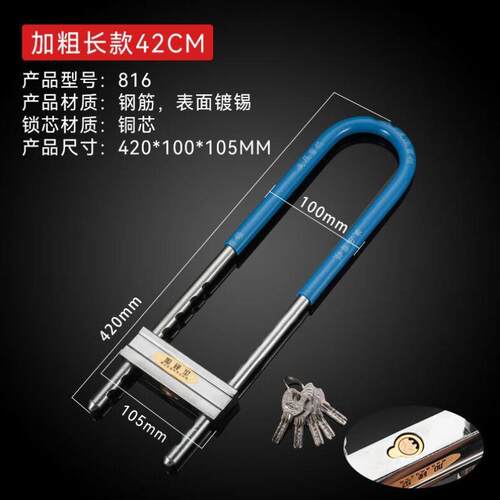 莱邦U型玻璃门锁双开防盗
