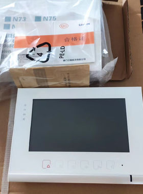 YISUDA彩色可视对讲门铃L8-5004VCW（8）网线传输触摸按键N60L8-5