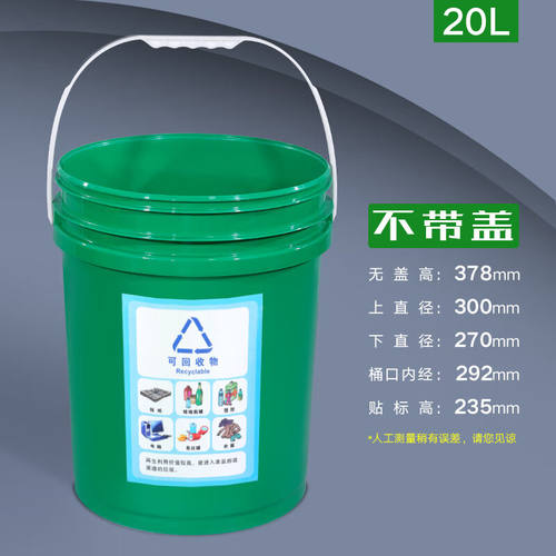 铸固大号户外垃圾桶加厚