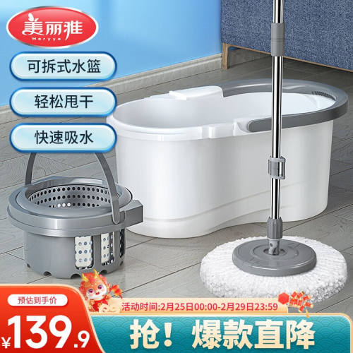 美丽雅拖把桶家用免手洗