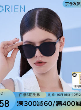 海俪恩墨镜太阳镜女款时