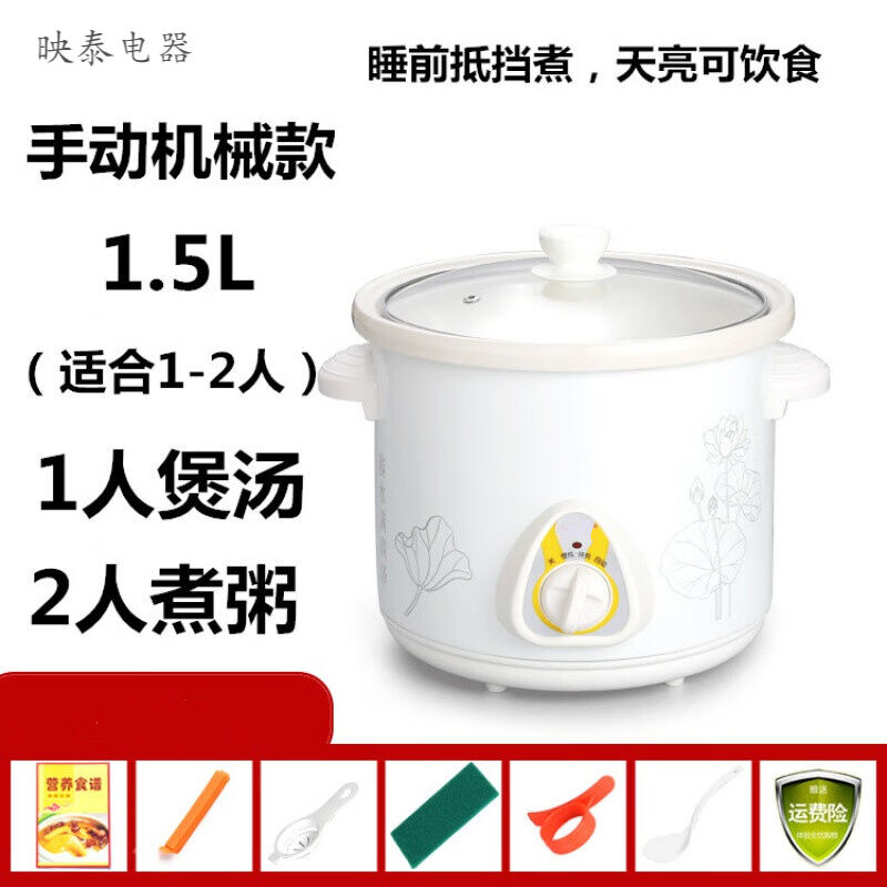 陶瓷电炖锅全自动熬煮粥锅煮粥神器宝宝煲汤锅砂锅家用迷你小炖盅
