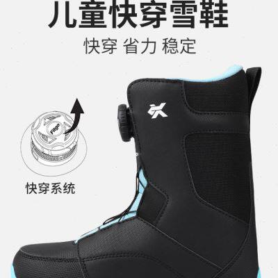 乐凯奇24款儿童快穿单板雪鞋防水防滑耐磨男孩女孩滑雪单板装备