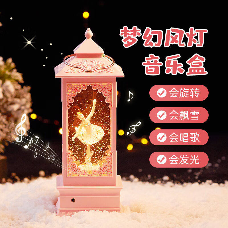 万火八音盒音乐盒女生生日礼物女孩礼物7-14岁女儿童玩具女童小朋怎么看?