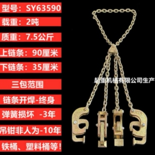 叉车油桶夹卸桶夹具吊钳吊钩吊勾抓钩搬运起重夹子钩子吊装爪工具