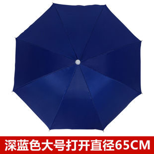 带在头上的雨伞折叠带在头上的雨伞帽头戴伞带头上斗笠头带伞帽套