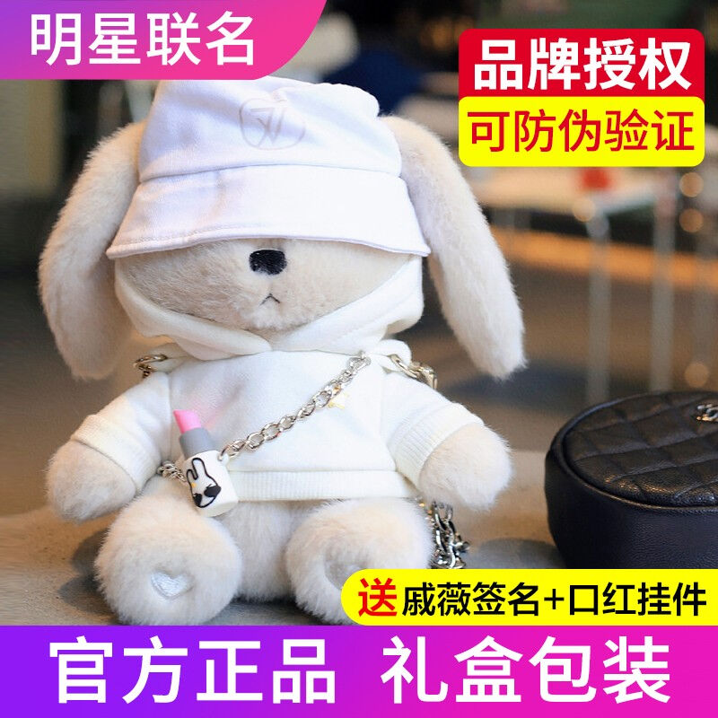 【顺丰速发】all-joint优仅戚薇联名同款星兔保温杯女生成人儿童
