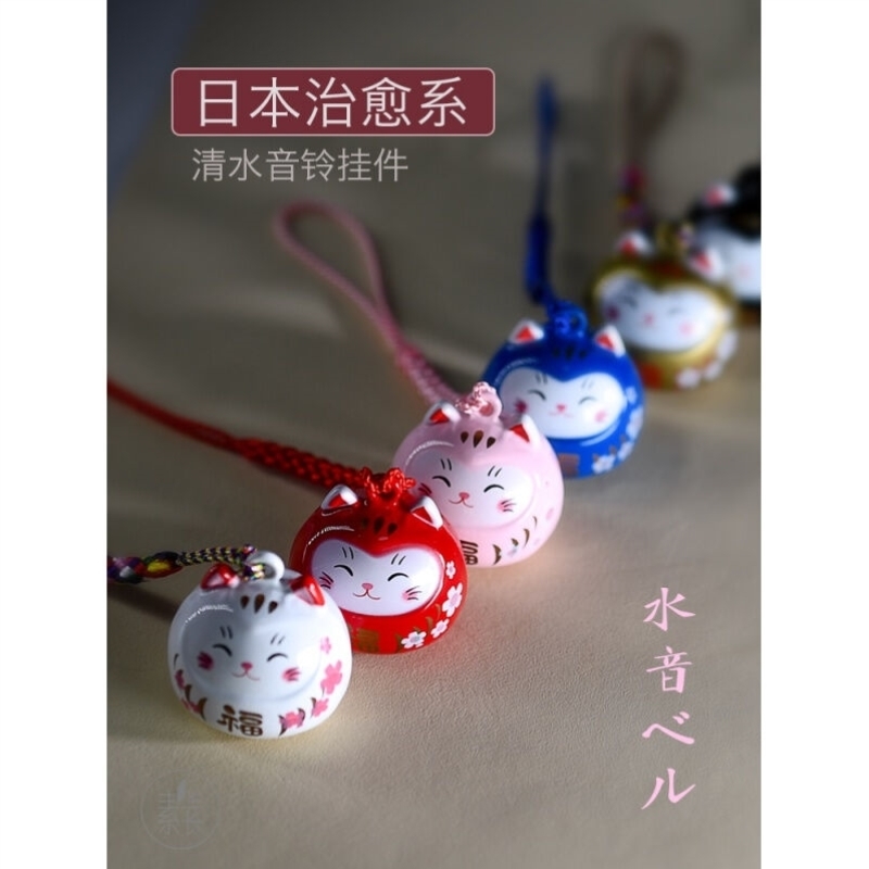 手机挂件御守开运小铃铛