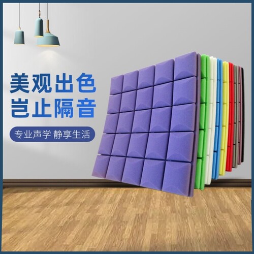 谋福CNMF蘑菇头隔音棉直