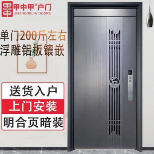 时尚 甲中甲新款 甲级通风门中门防盗门家用入户门大门进户门定