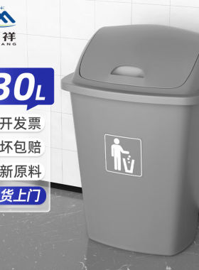 魅祥户外垃圾桶塑料带盖