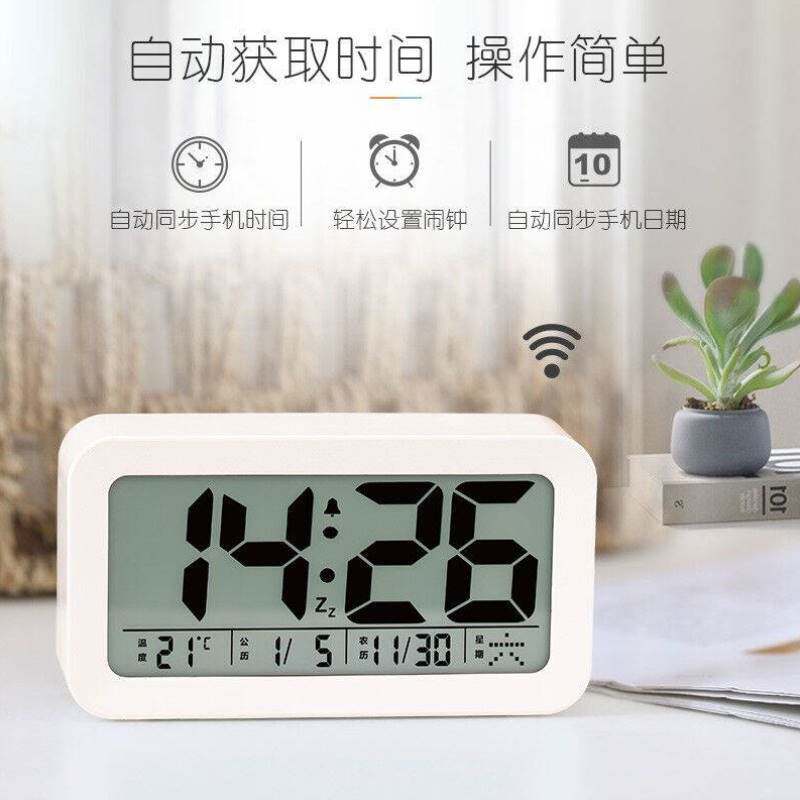 TXL闹钟多功能充电闹钟智能学生电子农历闹钟床头钟家用5个闹铃卧
