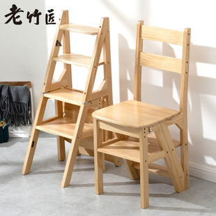 老竹匠简易梯凳家用梯子登高梯可折叠马凳实木台阶凳折叠梯靠背小
