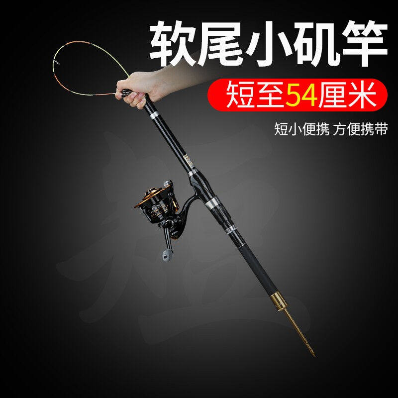 狼王乐钓鱼竿软尾小矶竿灵敏筏竿海竿岸抛竿桥伐竿矶钓竿套装全套