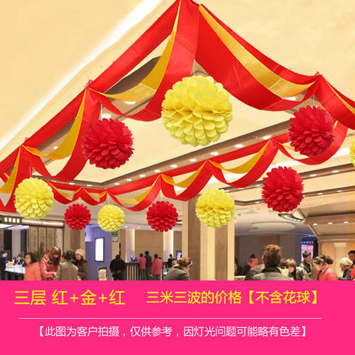 世绣五一店面装饰品波浪